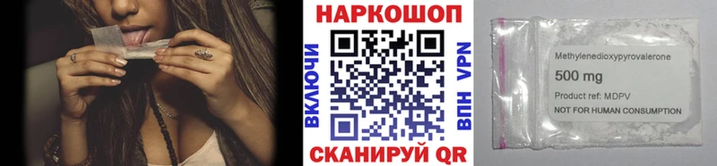 Виды наркоты Богородицк ГЕРОИН Псилоцибиновые грибы Меф АМФЕТАМИН ГАШИШ Канабис A PVP