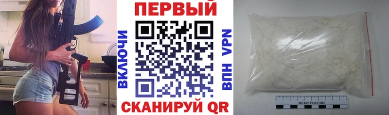 Amphetamine VHQ  где купить наркотик  Богородицк 