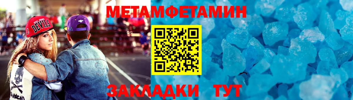 АМФ 98% Богородицк