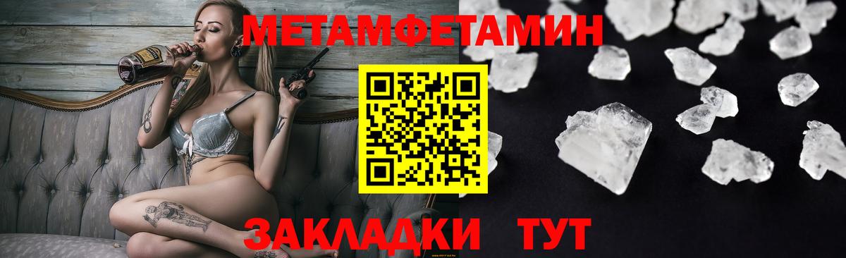 Богородицк  мега рабочий сайт  Вход с VPN  Амфетамин 98%  АМФ 