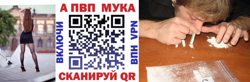 Альфа ПВП кристаллы  hydra tor  Богородицк 