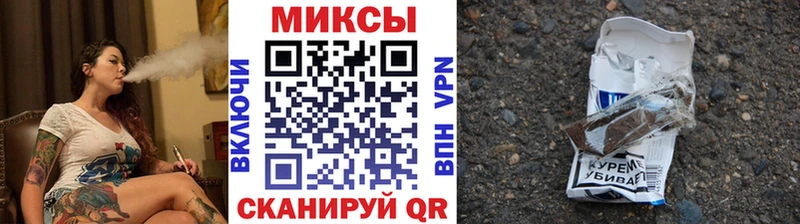 мега   Богородицк  БУТИРАТ буратино 
