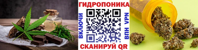 Печенье с ТГК марихуана Богородицк
