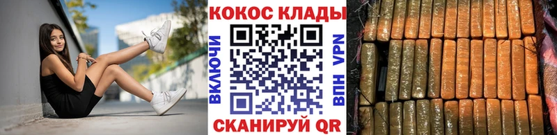 COCAIN Перу OMG tor Богородицк
