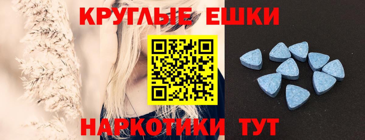ЭКСТАЗИ 280мг  Вход с VPN  Богородицк  Ecstasy 280мг 
