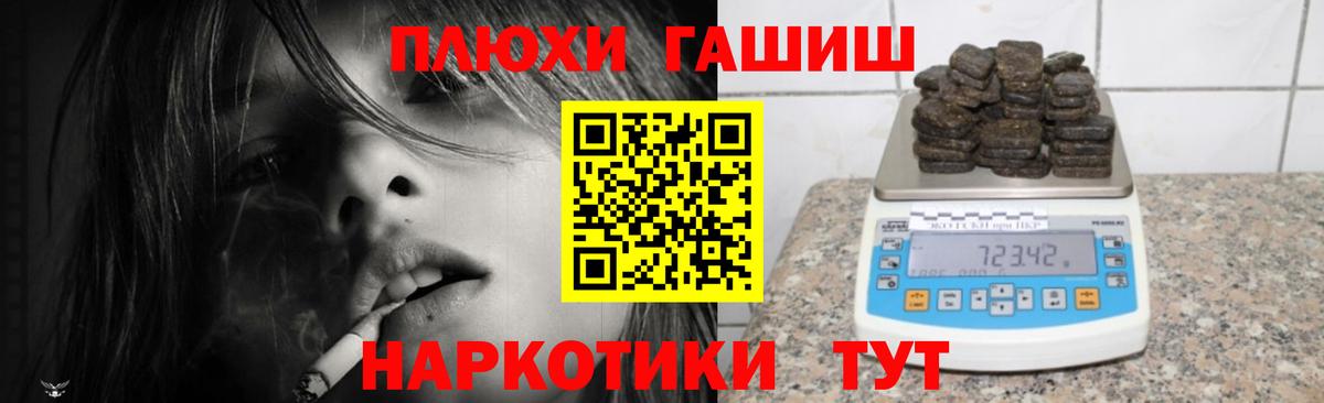 Гашиш индика сатива Богородицк