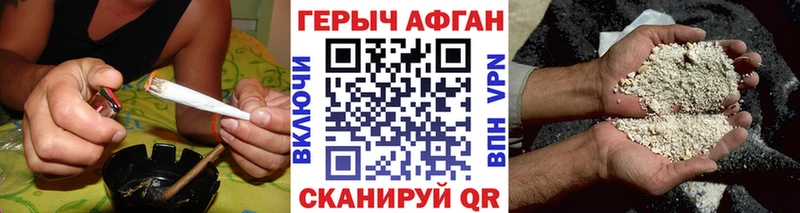 Героин белый  где найти   Богородицк 