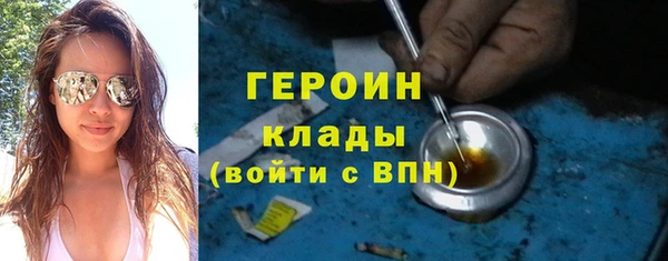 кокаин Абинск