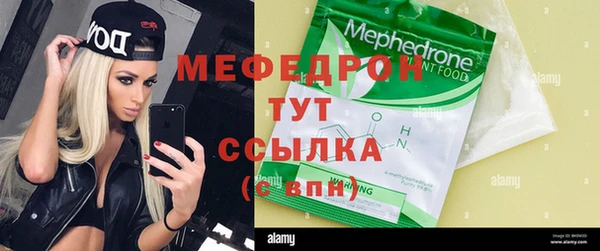 таблы Абаза