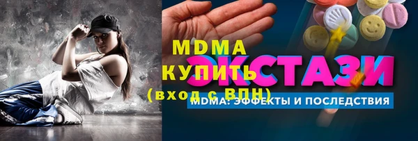 гидропоника Абдулино
