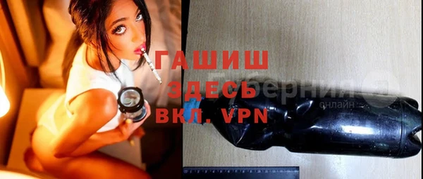 таблы Абаза