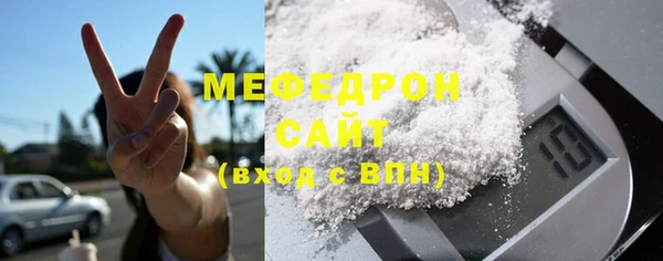 таблы Абаза