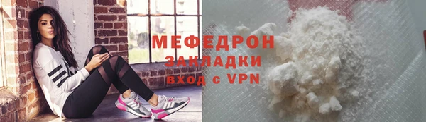 таблы Абаза