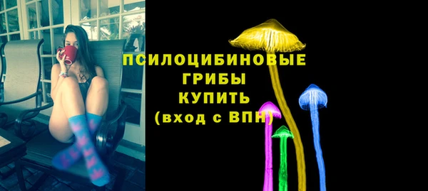 таблы Абаза