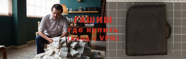 таблы Абаза