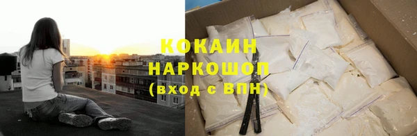 таблы Абаза
