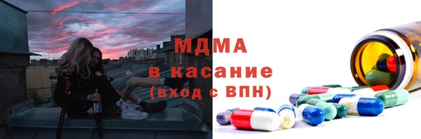 таблы Абаза
