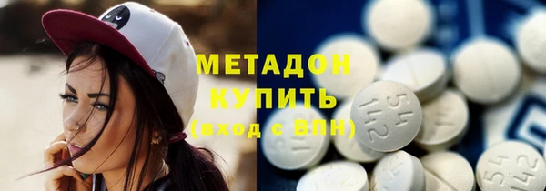 марихуана Протвино