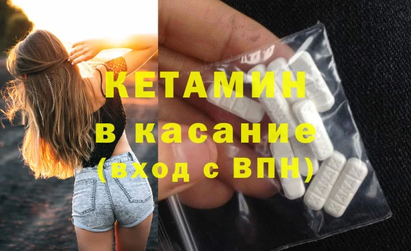 кокаин Абинск