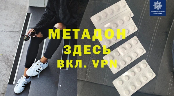 таблы Абаза