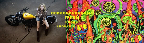 кокаин Абинск