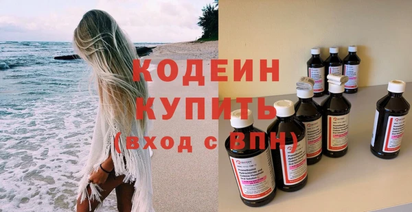 марихуана Протвино