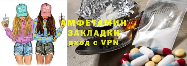 кокаин Абинск