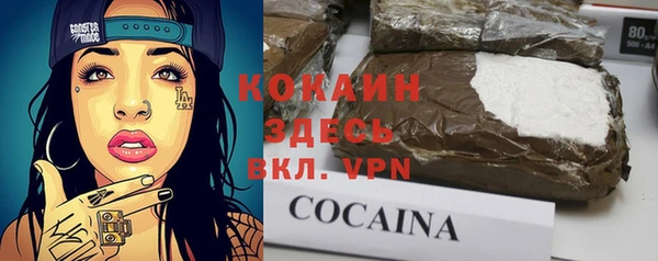 кокаин Абинск