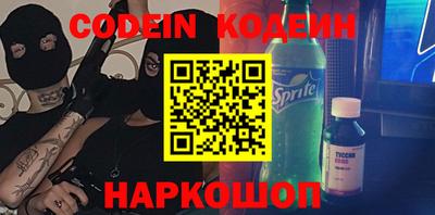 ПСИЛОЦИБИНОВЫЕ ГРИБЫ Белорецк