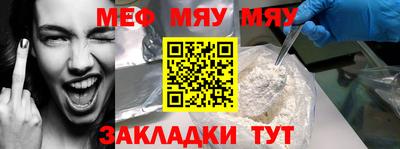 шишки Белореченск