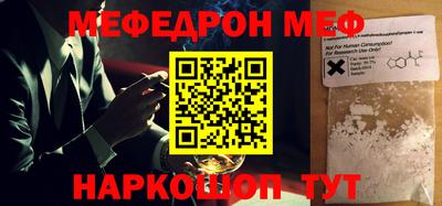 ПСИЛОЦИБИНОВЫЕ ГРИБЫ Белорецк
