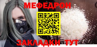 ПСИЛОЦИБИНОВЫЕ ГРИБЫ Белорецк