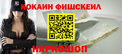ПСИЛОЦИБИНОВЫЕ ГРИБЫ Белорецк