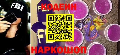 ПСИЛОЦИБИНОВЫЕ ГРИБЫ Белорецк