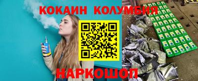 ПСИЛОЦИБИНОВЫЕ ГРИБЫ Белорецк