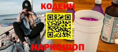 шишки Белореченск