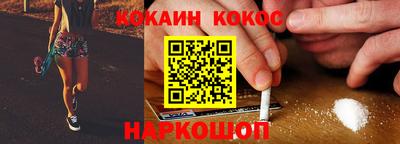 шишки Белореченск