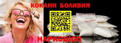 ПСИЛОЦИБИНОВЫЕ ГРИБЫ Белорецк