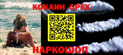 ПСИЛОЦИБИНОВЫЕ ГРИБЫ Белорецк