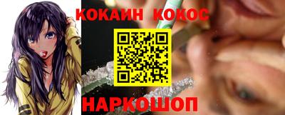 ПСИЛОЦИБИНОВЫЕ ГРИБЫ Белорецк
