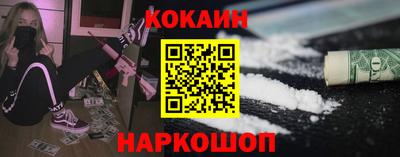 ПСИЛОЦИБИНОВЫЕ ГРИБЫ Белорецк