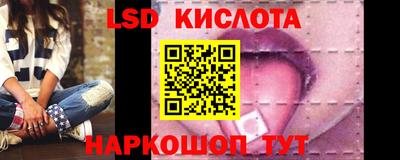 ПСИЛОЦИБИНОВЫЕ ГРИБЫ Белорецк