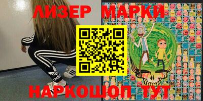 меф Бердск