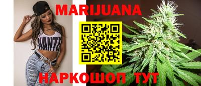 шишки Белореченск