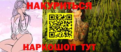 меф Бердск