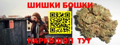 ПСИЛОЦИБИНОВЫЕ ГРИБЫ Белорецк