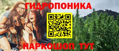 ПСИЛОЦИБИНОВЫЕ ГРИБЫ Белорецк