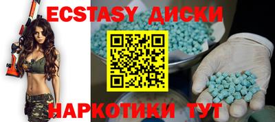 шишки Белореченск