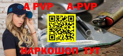 шишки Белореченск