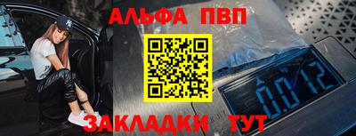 шишки Белореченск